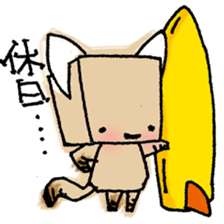 Hako-Nyan sticker #14889757