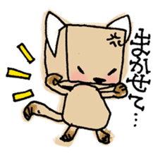 Hako-Nyan sticker #14889759