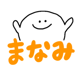 Mr. Surreal (Used by Manami) sticker #14889766