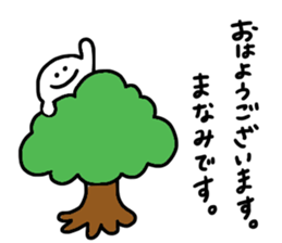 Mr. Surreal (Used by Manami) sticker #14889767