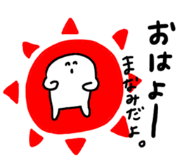 Mr. Surreal (Used by Manami) sticker #14889768