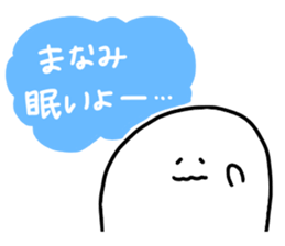 Mr. Surreal (Used by Manami) sticker #14889769