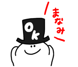 Mr. Surreal (Used by Manami) sticker #14889770