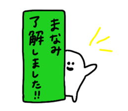 Mr. Surreal (Used by Manami) sticker #14889771