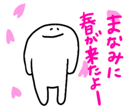 Mr. Surreal (Used by Manami) sticker #14889774