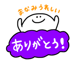 Mr. Surreal (Used by Manami) sticker #14889775