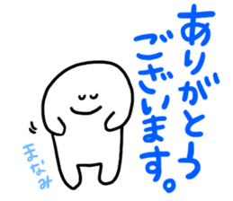 Mr. Surreal (Used by Manami) sticker #14889776