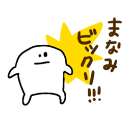 Mr. Surreal (Used by Manami) sticker #14889777