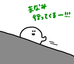 Mr. Surreal (Used by Manami) sticker #14889778