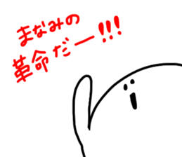 Mr. Surreal (Used by Manami) sticker #14889779