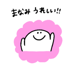 Mr. Surreal (Used by Manami) sticker #14889780