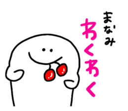 Mr. Surreal (Used by Manami) sticker #14889781