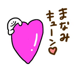 Mr. Surreal (Used by Manami) sticker #14889783