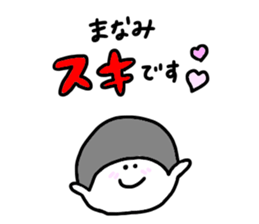 Mr. Surreal (Used by Manami) sticker #14889784