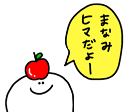 Mr. Surreal (Used by Manami) sticker #14889787