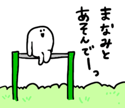 Mr. Surreal (Used by Manami) sticker #14889788