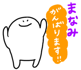 Mr. Surreal (Used by Manami) sticker #14889790