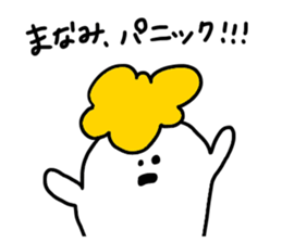 Mr. Surreal (Used by Manami) sticker #14889792