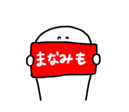 Mr. Surreal (Used by Manami) sticker #14889795