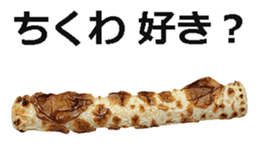 Tikuwa! sticker #14890294