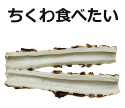 Tikuwa! sticker #14890295