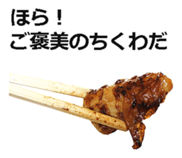 Tikuwa! sticker #14890296