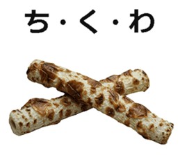 Tikuwa! sticker #14890297