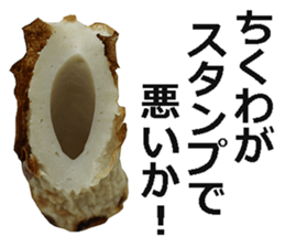 Tikuwa! sticker #14890298