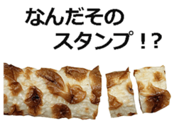 Tikuwa! sticker #14890299