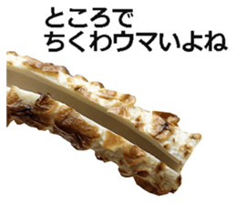 Tikuwa! sticker #14890300