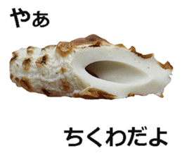 Tikuwa! sticker #14890301