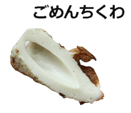 Tikuwa! sticker #14890303