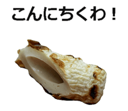 Tikuwa! sticker #14890304