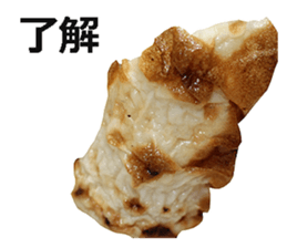 Tikuwa! sticker #14890306