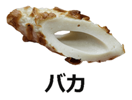 Tikuwa! sticker #14890315