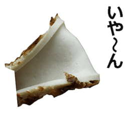 Tikuwa! sticker #14890317