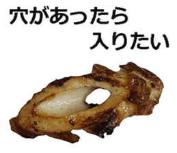 Tikuwa! sticker #14890318