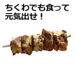 Tikuwa! sticker #14890319