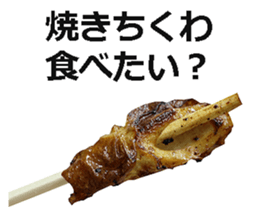 Tikuwa! sticker #14890320