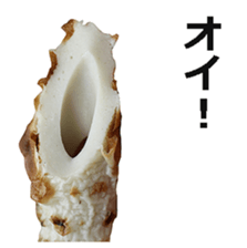 Tikuwa! sticker #14890321