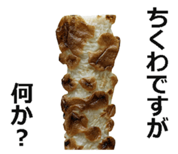 Tikuwa! sticker #14890322