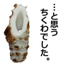 Tikuwa! sticker #14890323