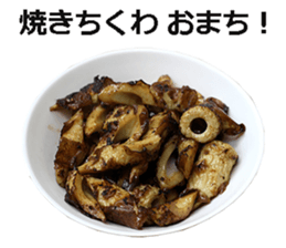 Tikuwa! sticker #14890324