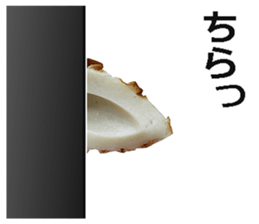 Tikuwa! sticker #14890327