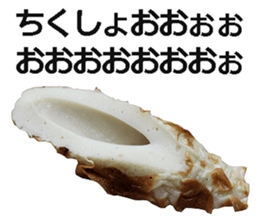 Tikuwa! sticker #14890331