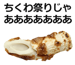 Tikuwa! sticker #14890332