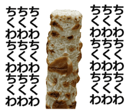 Tikuwa! sticker #14890333