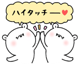 Mr. bear of a bear 2 sticker #14890552