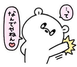 Mr. bear of a bear 2 sticker #14890553