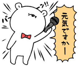 Mr. bear of a bear 2 sticker #14890554